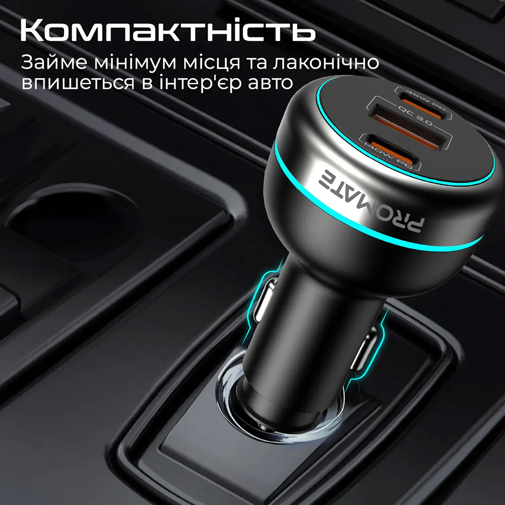 Зовнішній вигляд Автомобільний зарядний пристрій PROMATE powerdrive-230