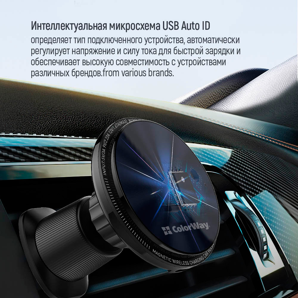 В Фокстрот Беспроводное автомобильное зарядное устройство ColorWay MagSafe 360° Air Vent 15W Black (CW-CHMW042Q-BK)