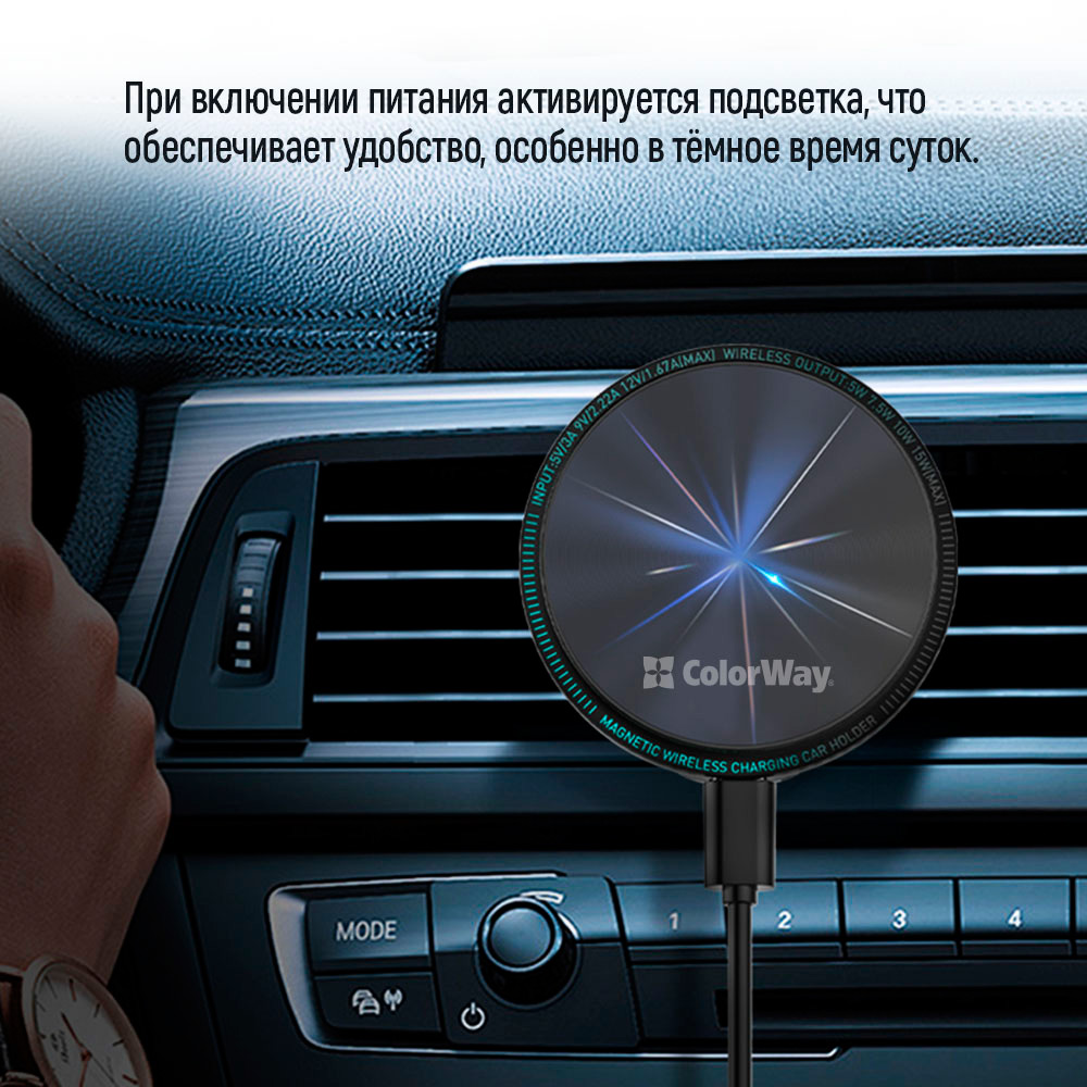 Фото 15 Беспроводное автомобильное зарядное устройство ColorWay MagSafe 360° Air Vent 15W Black (CW-CHMW042Q-BK)