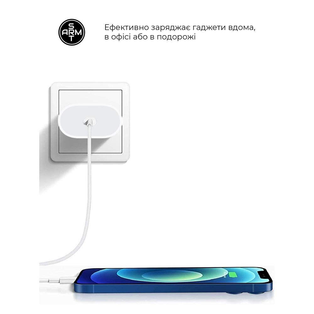 Зарядний пристрій ARMORSTANDART AMHJ83 20W USB-C White (ARM77724) Тип мережевий зарядний пристрій