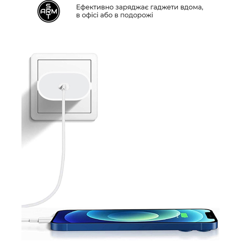 Сетевое зарядное устройство ARMORSTANDART AMHJ83 20W USB-C White (ARM77725) Кабель съемный