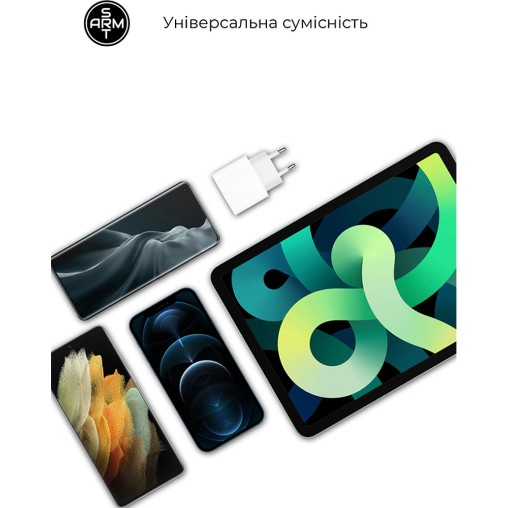 Сетевое зарядное устройство ARMORSTANDART AMHJ83 20W USB-C White (ARM77725) Тип сетевое зарядное устройство