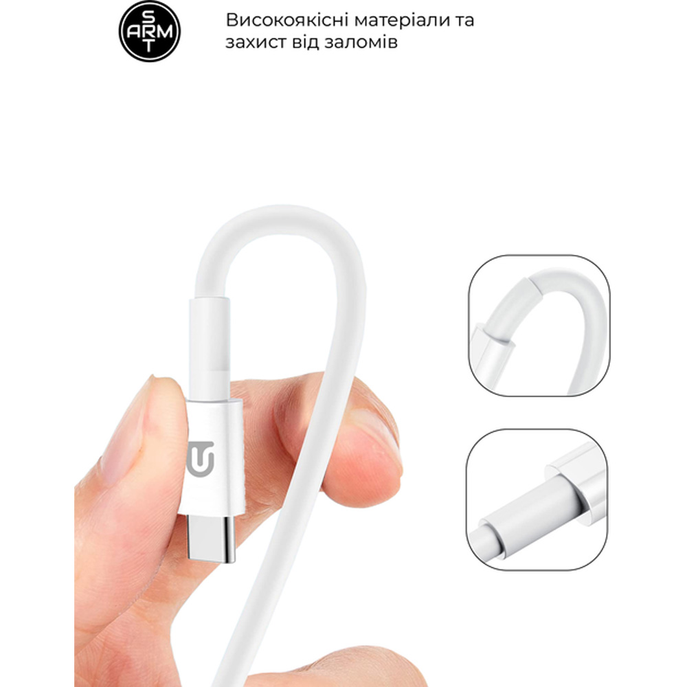 Внешний вид Сетевое зарядное устройство ARMORSTANDART AMHJ83 20W USB-C White (ARM77725)