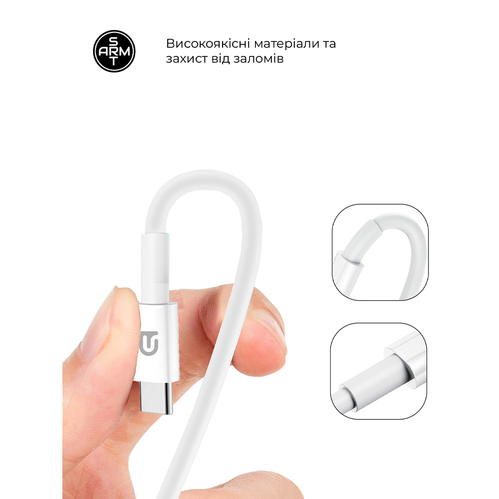 Зарядний пристрій ARMORSTANDART AR-TA800W USB-C 25W white (ARM63804) Тип кабелю USB Type-C х USB Type-C