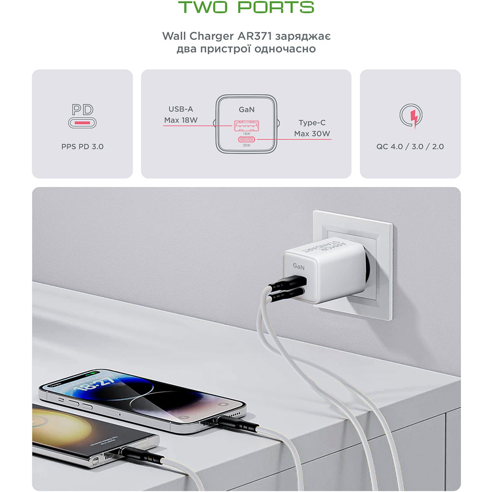 Сетевое зарядное устройство ARMORSTANDART AR371 30W GaN Type-C + USB White (ARM77549) Выходной разъем USB Type-C