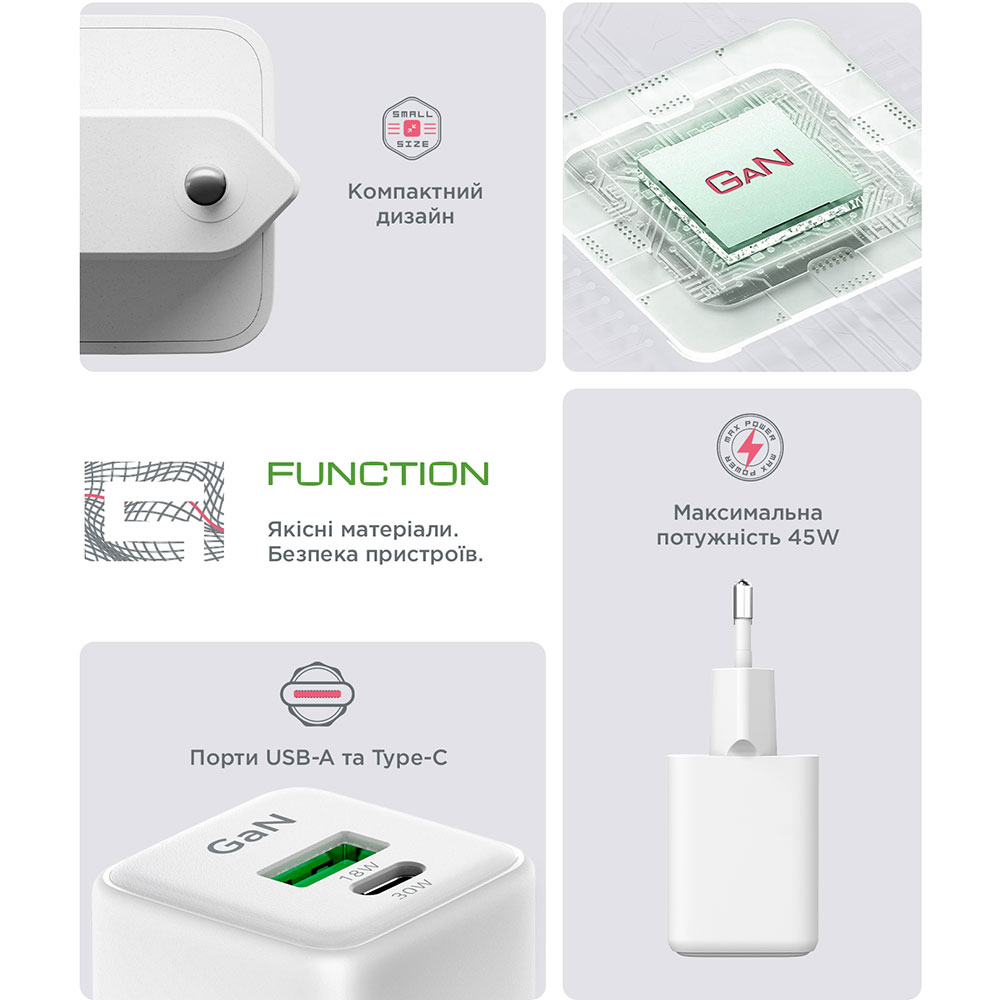 Фото Сетевое зарядное устройство ARMORSTANDART AR371 30W GaN Type-C + USB White (ARM77549)