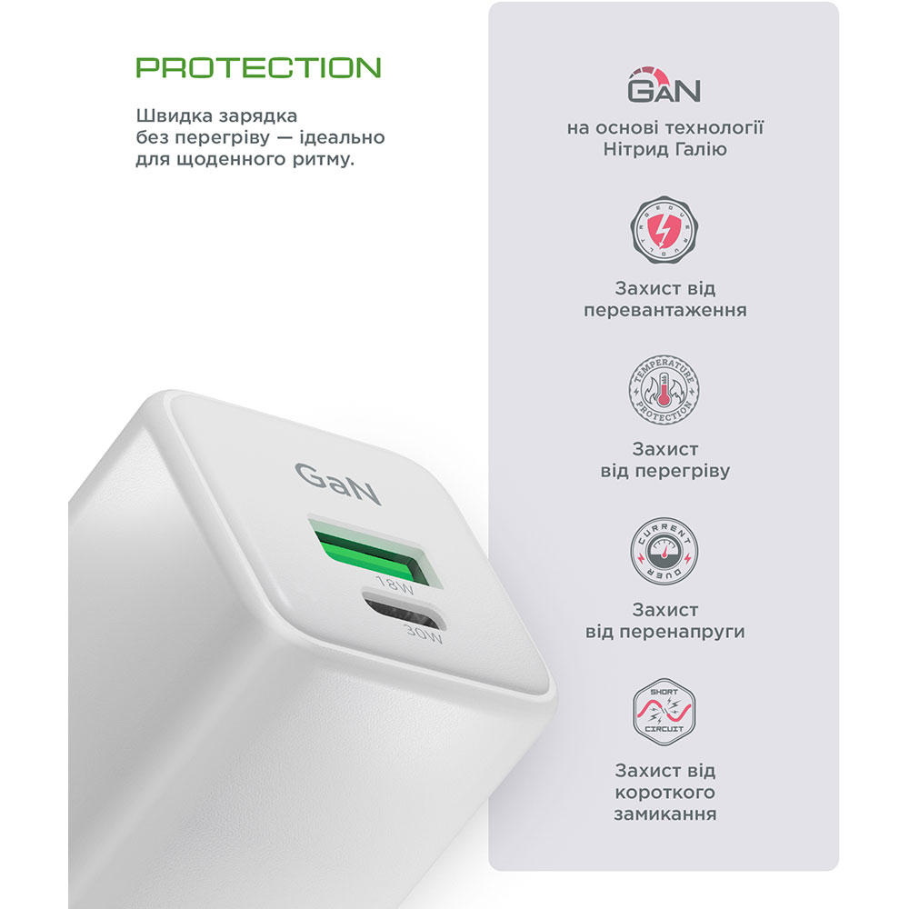 Покупка Сетевое зарядное устройство ARMORSTANDART AR371 30W GaN Type-C + USB White (ARM77549)