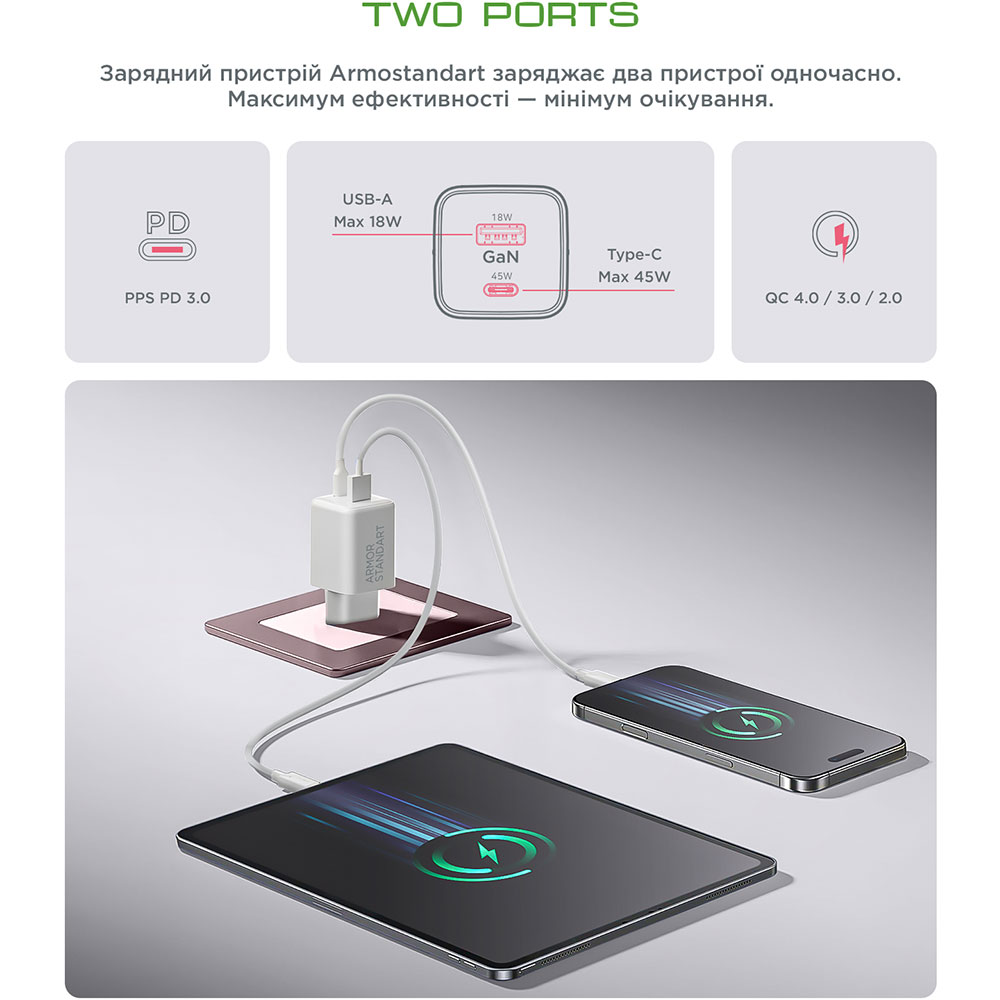 Сетевое зарядное устройство ARMORSTANDART AR372 45W GaN Type-C + USB White (ARM77550) Выходной разъем USB Type-C
