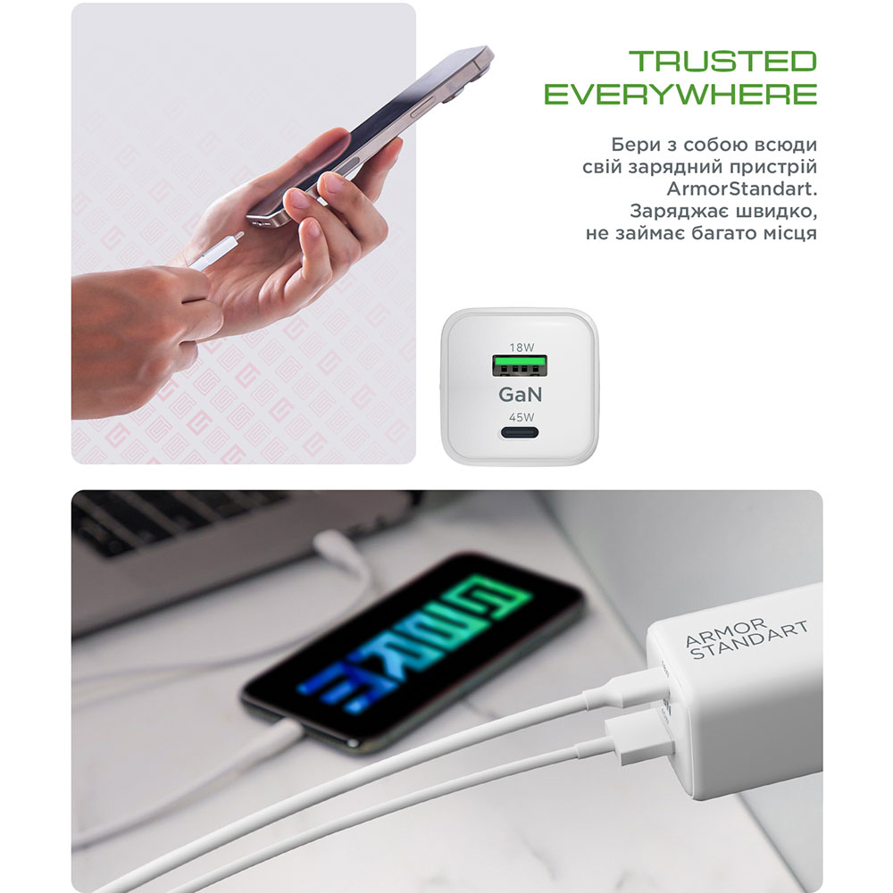 Заказать Сетевое зарядное устройство ARMORSTANDART AR372 45W GaN Type-C + USB White (ARM77550)