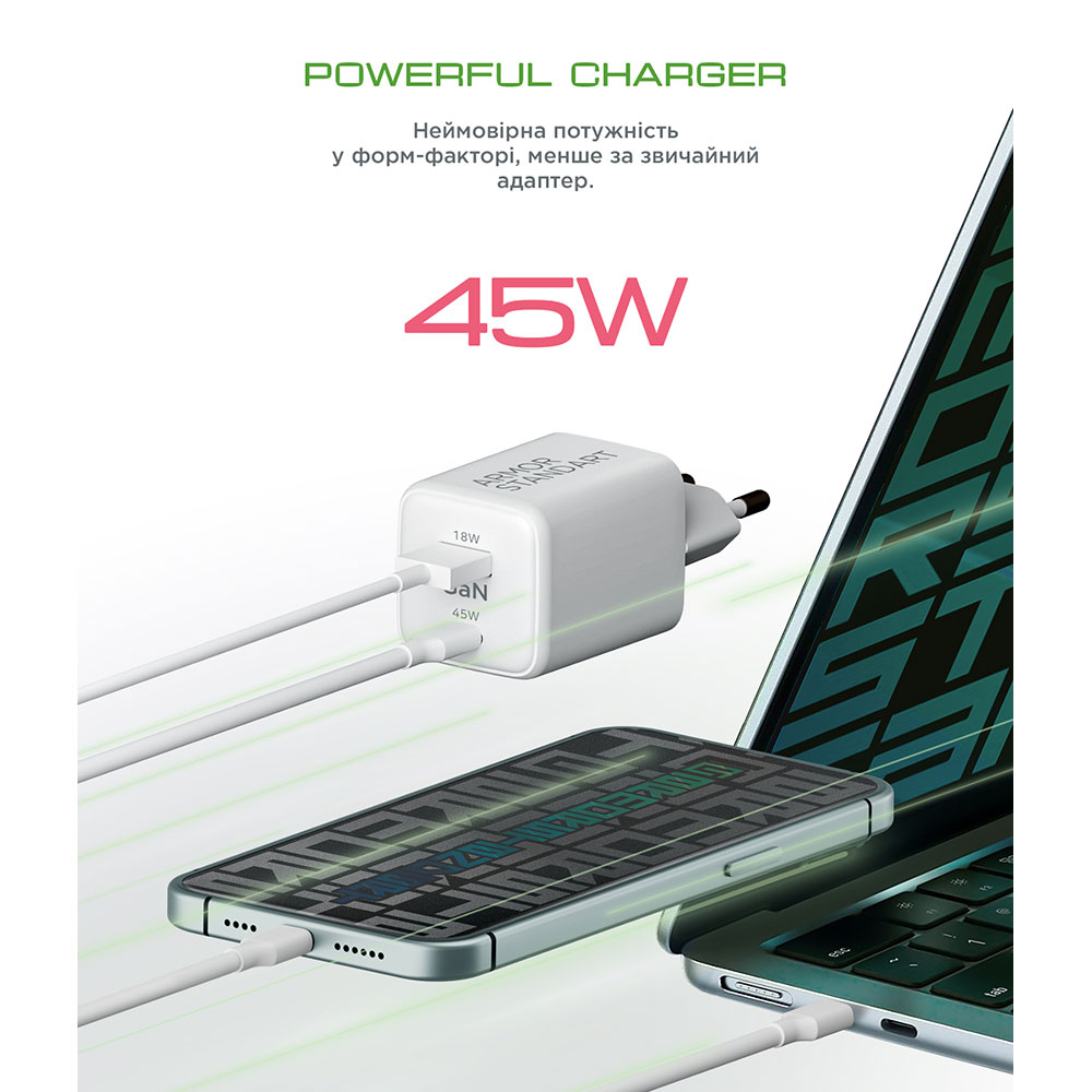 Сетевое зарядное устройство ARMORSTANDART AR372 45W GaN Type-C + USB White (ARM77550) Мощность 45