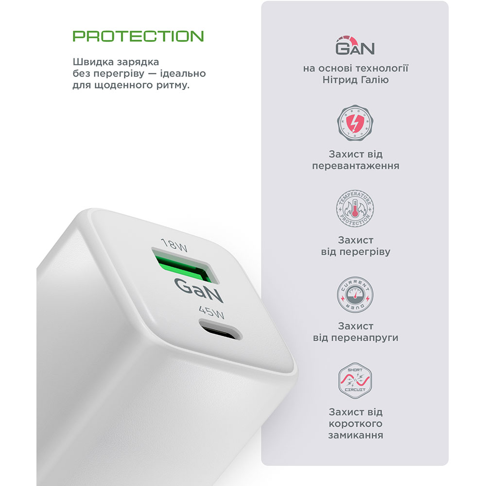 Покупка Сетевое зарядное устройство ARMORSTANDART AR372 45W GaN Type-C + USB White (ARM77550)