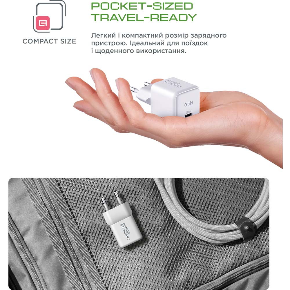 Сетевое зарядное устройство ARMORSTANDART AR373 20W GaN Type-C White (ARM77569) Кабель отсутствует