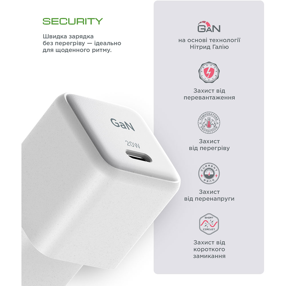 Заказать Сетевое зарядное устройство ARMORSTANDART AR373 20W GaN Type-C White (ARM77569)