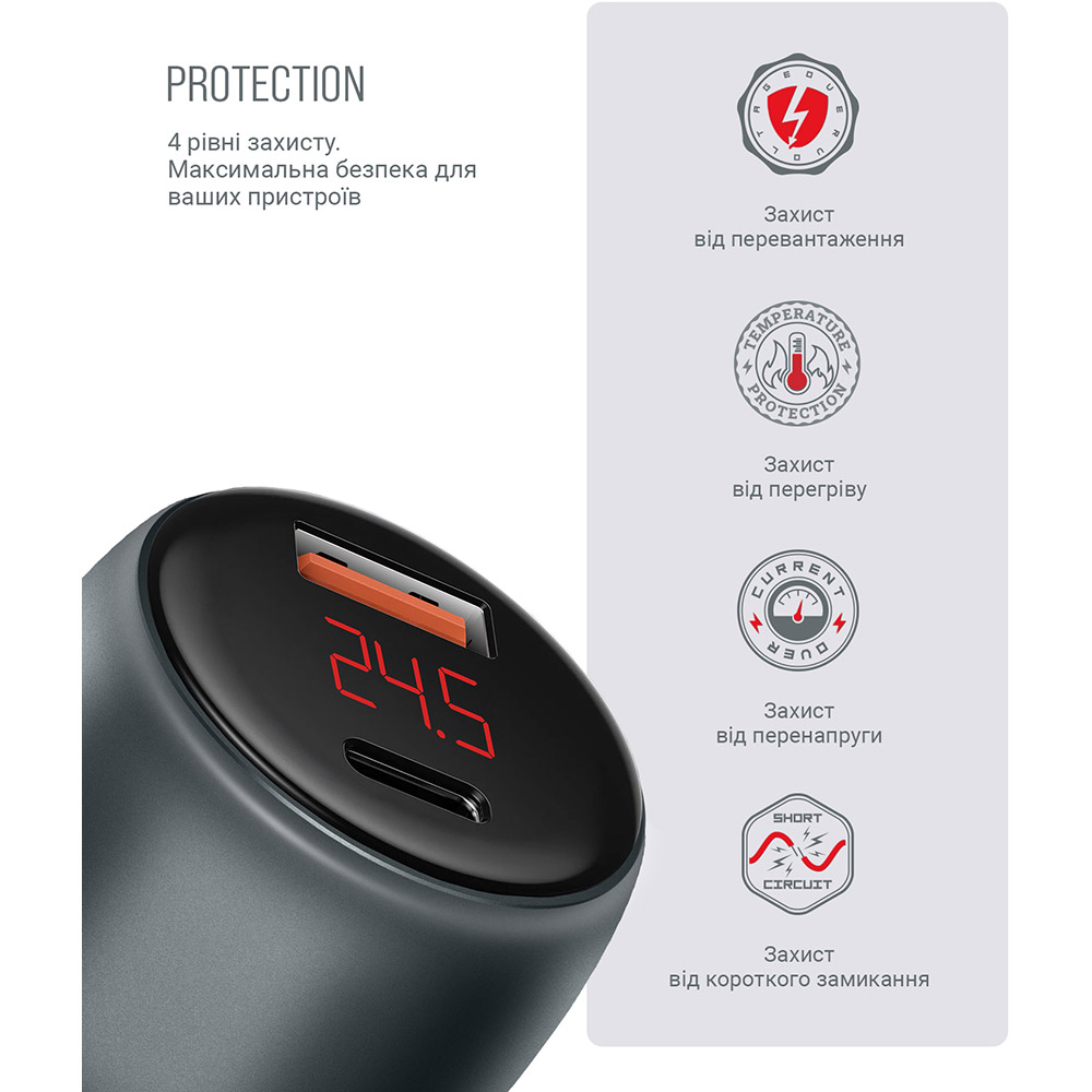 Фото Автомобільний зарядний пристрій ARMORSTANDART AR-C43 Type-C PD30W + USB QC 3.0 Grey + кабель Lightning (ARM82462)