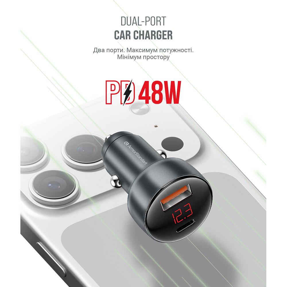 Автомобильное зарядное устройство ARMORSTANDART AR-C43 Type-C PD30W + USB QC 3.0 Grey + кабель USB-C (ARM82463) Мощность 30