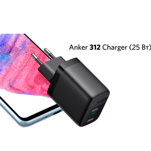 Зарядний пристрій ANKER PowerPort 312 25W Black (A2642G11) Потужність 25