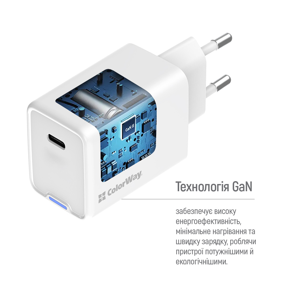 Замовити Зарядний пристрій COLORWAY GaN Mini 65W PPS Type-C PD White (CW-CHS049PD-WT)