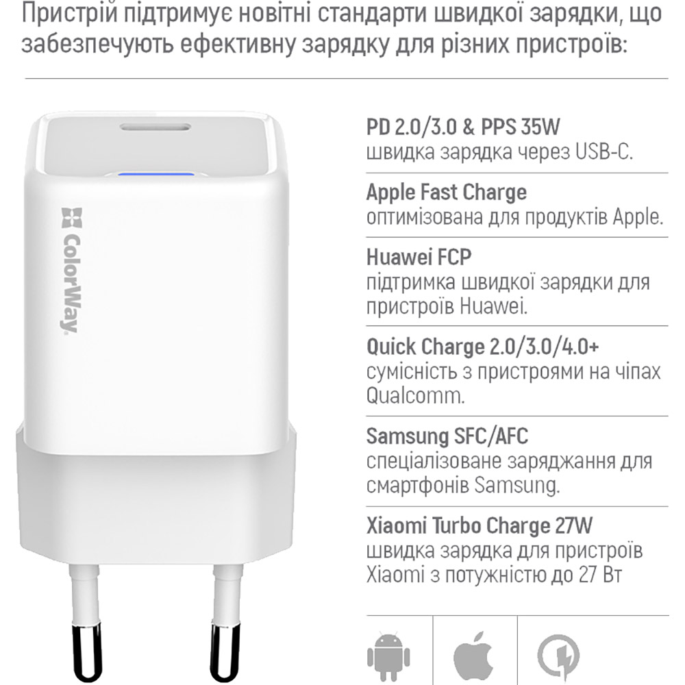 Покупка Зарядний пристрій COLORWAY GaN Mini 35W USB-C + кабель Type-C White (CW-CHS056PDC-WT)