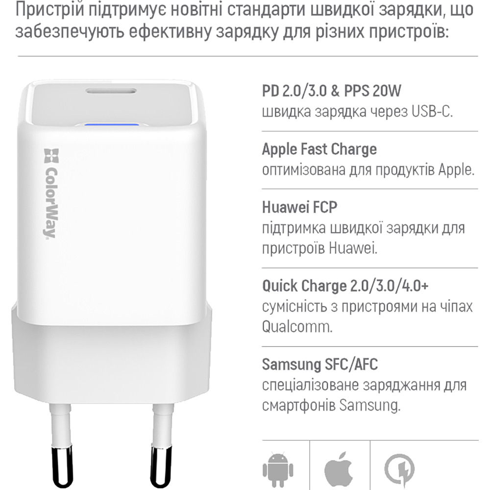 Заказать Сетевое зарядное устройство COLORWAY GaN Mini 20W USB-C White (CW-CHS059PD-WT)