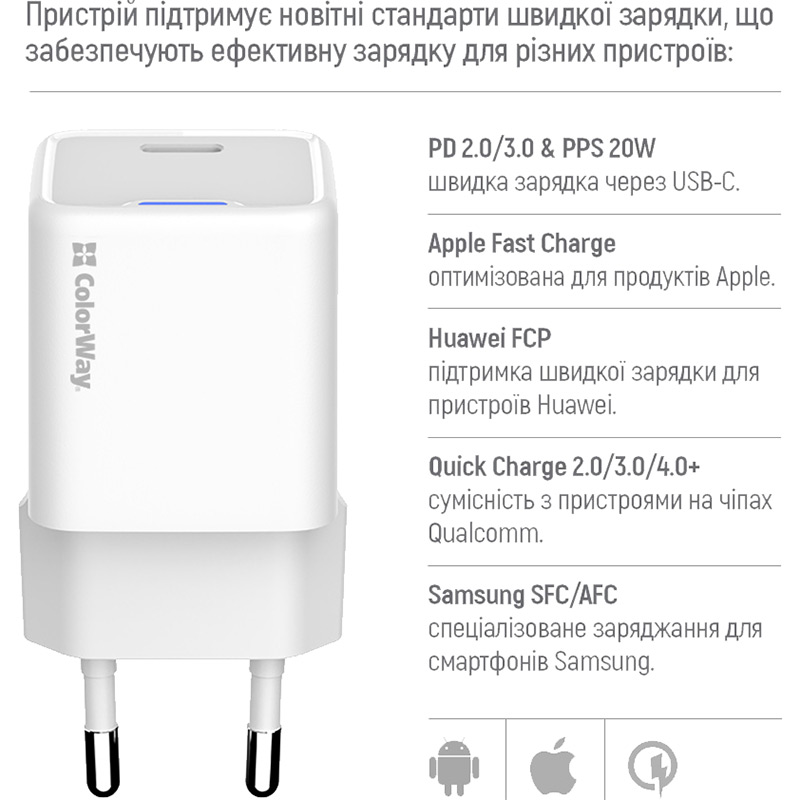 Покупка Зарядний пристрій COLORWAY GaN Mini 20W USB-C + кабель Lightning (CW-CHS059PDL-WT)