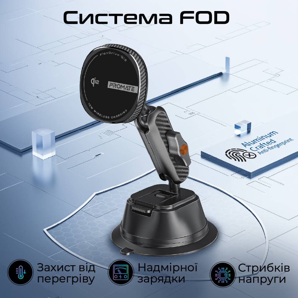Фото Беспроводное зарядное устройство Promate FlexDrive-Qi2 Black (flexdrive-qi2)