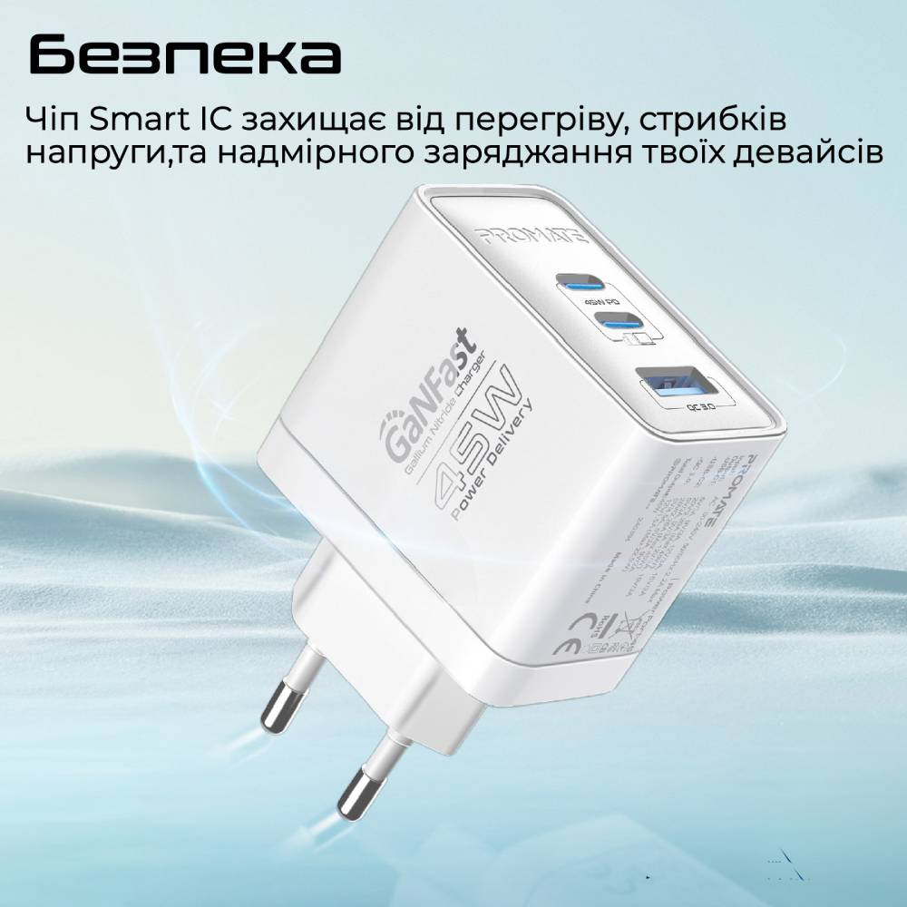 Зарядний пристрій PROMATE PowerPort-45 Вт White (powerport-45.white) Кабель відсутній