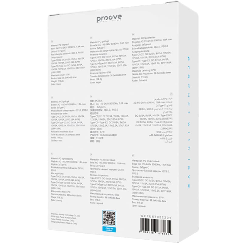 Зарядний пристрій PROOVE Pure GaN Max 67W (USB-C+USB-C) Black (WCPU67022201) Тип мережевий зарядний пристрій