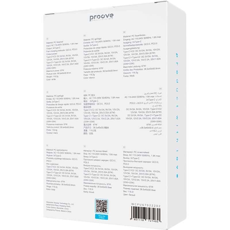Зарядний пристрій PROOVE Pure GaN Max 67W (USB-C+USB-C) White (WCPU67022202) Тип мережевий зарядний пристрій