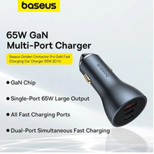 Автомобильное зарядное устройство BASEUS Golden Contactor Pro GaN 65W Lunar Gray (C00035202841-00)