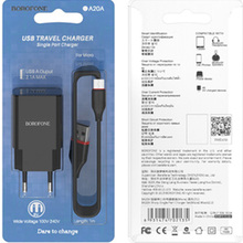Зарядний пристрій BOROFONE BA20A 10.5W Black (BA20AMB)