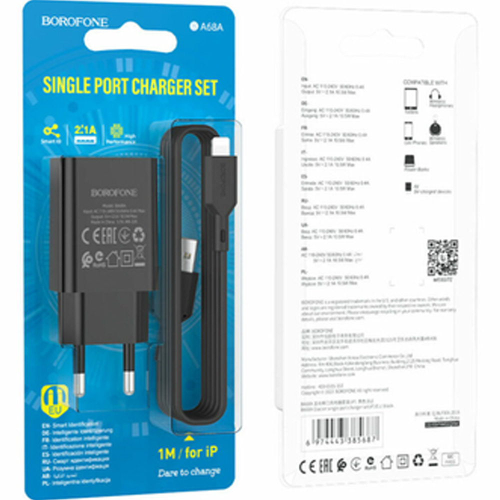 Зарядний пристрій BOROFONE BA68A 10.5W Black (BA68ALB) Тип мережевий зарядний пристрій