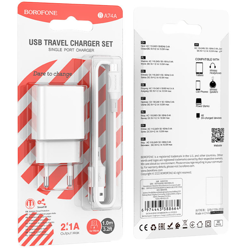 В Україні Зарядний пристрій BOROFONE BA74A White (BA74AMW)