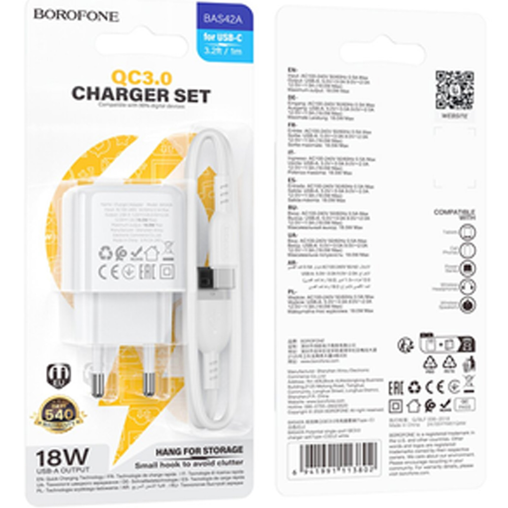 Мережевий зарядний пристрій BOROFONE BAS42A 18W White (6941991113802) Потужність 18