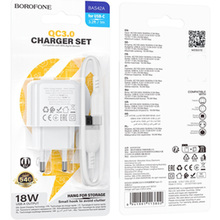 Мережевий зарядний пристрій BOROFONE BAS42A 18W White (6941991113802)