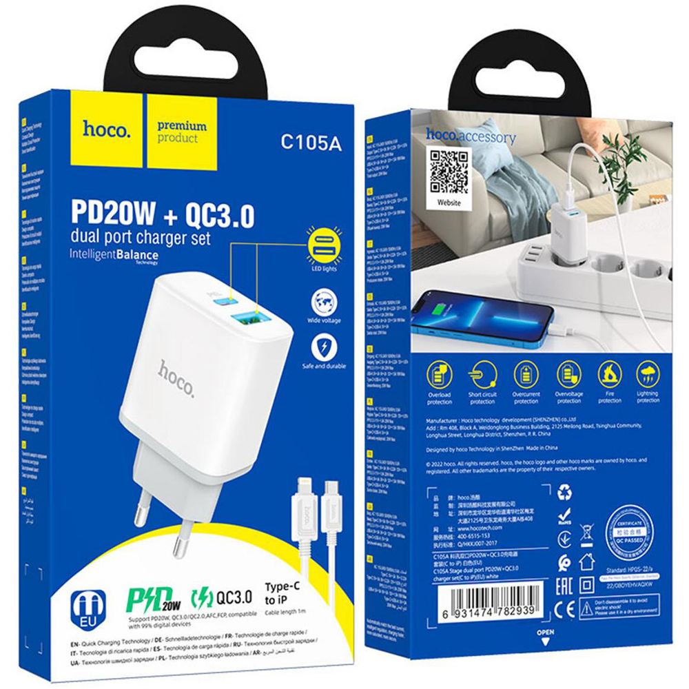 Фото Сетевое зарядное устройство HOCO C105A PD20W+QC3.0 White