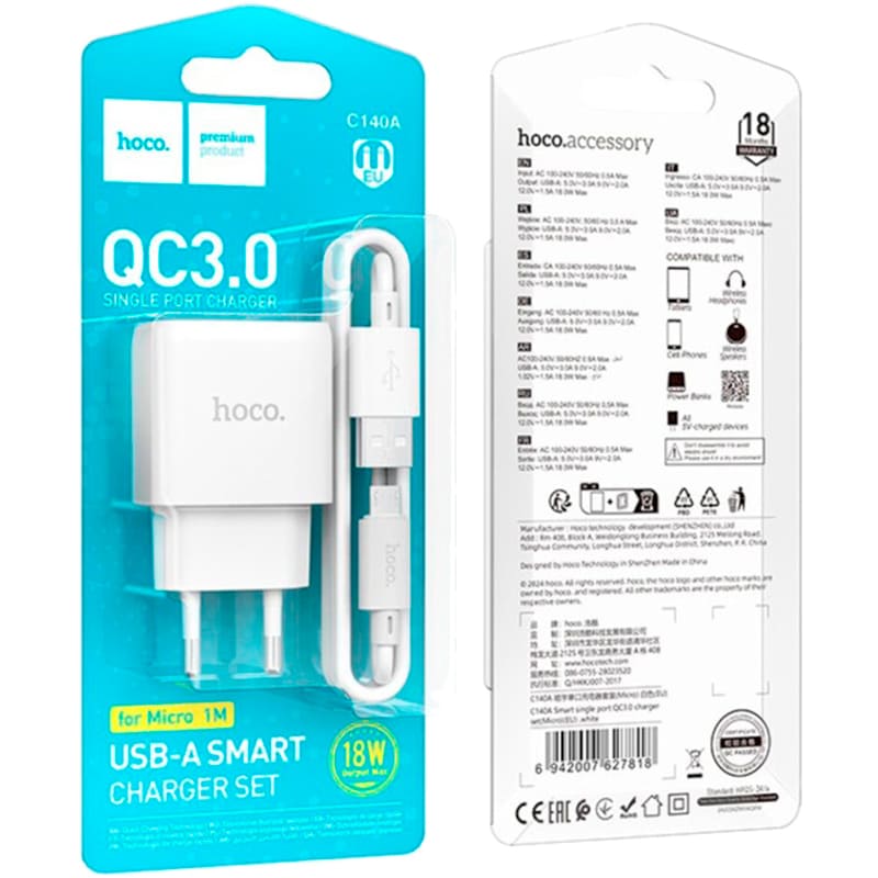 Зарядний пристрій HOCO C140A Charger set QC3.0 18W (EU) White (6942007627818) Тип мережевий зарядний пристрій