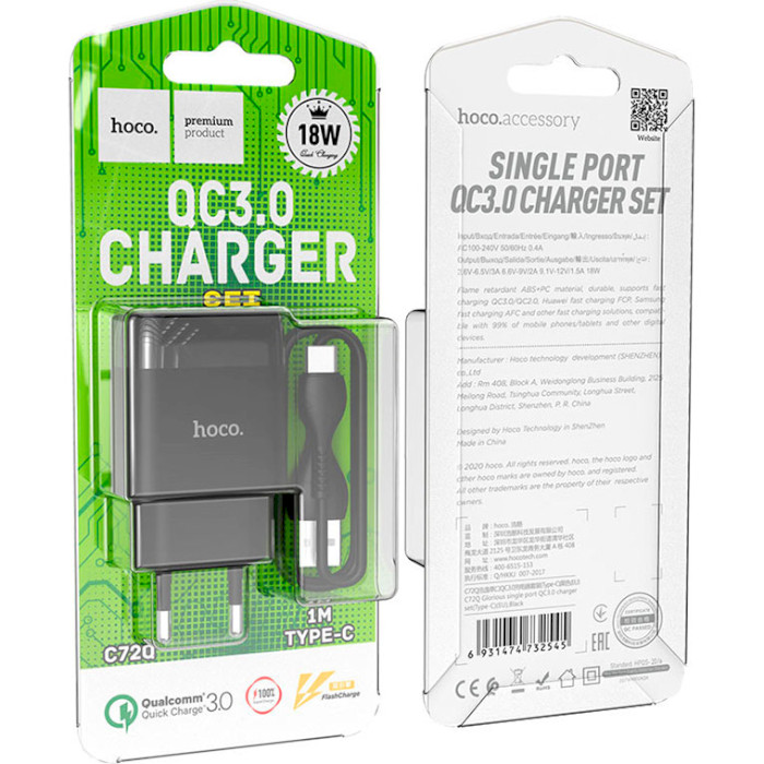 Сетевое зарядное устройство HOCO C72Q Glorious single port QC3.0 charger set Type-C 18W Black (6931474732545) Кабель съемный