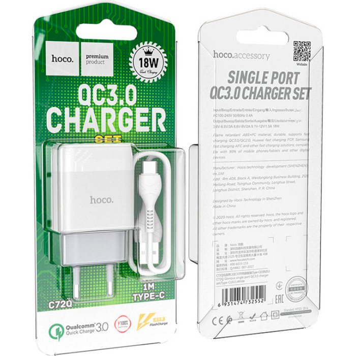Сетевое зарядное устройство HOCO C72Q Glorious single port QC3.0 charger set Type-C 18W White (6931474732552) Кабель съемный