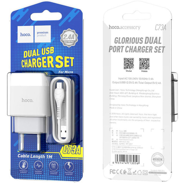 Заказать Сетевое зарядное устройство HOCO C73A Glorious dual port charger set Micro 12W White (6931474713063)