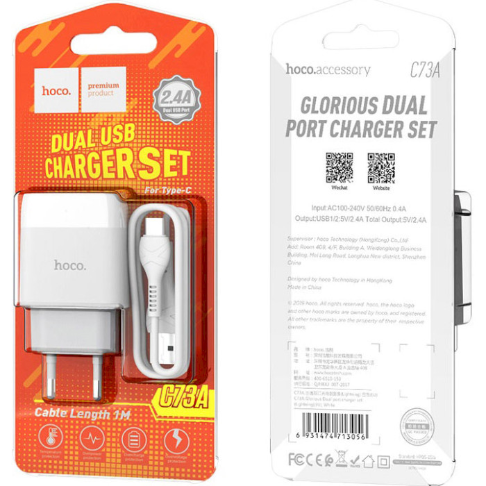 Замовити Мережевий зарядний пристрій HOCO C73A Glorious dual port charger set Type-C 12W White (6931474713070)
