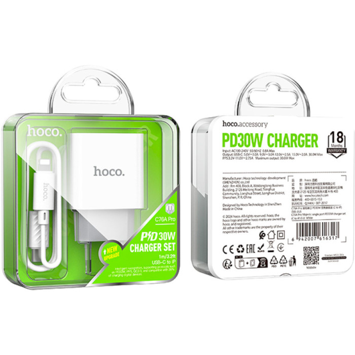 Внешний вид Сетевое зарядное устройство HOCO C76A Pro Majestic single port PD30W charger set C to iP EU White (6942007616317)