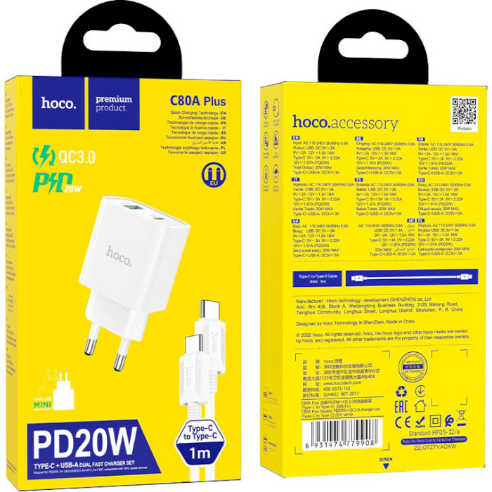 Заказать Сетевое зарядное устройство HOCO C80A Plus Rapido PD20W+QC3.0 charger set Type-C to Type-C White (6931474779908)