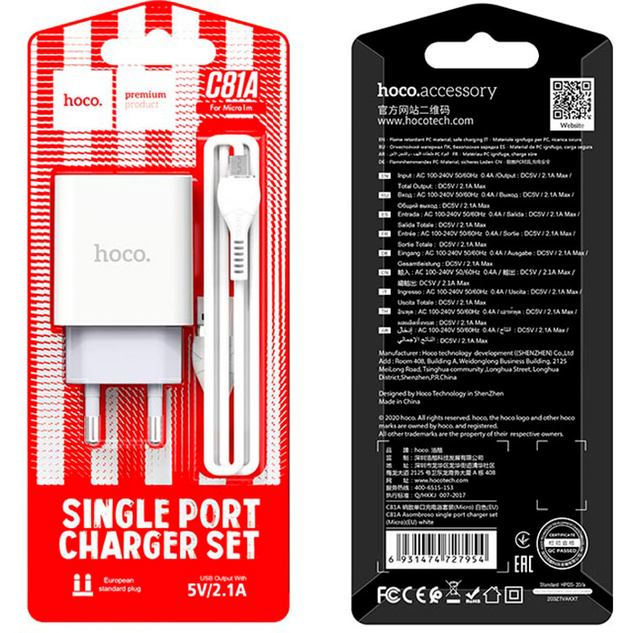 Зарядний пристрій HOCO C81A Asombroso single port charger set Micro 10.5W White (6931474727954) Тип кабелю USB х micro-USB