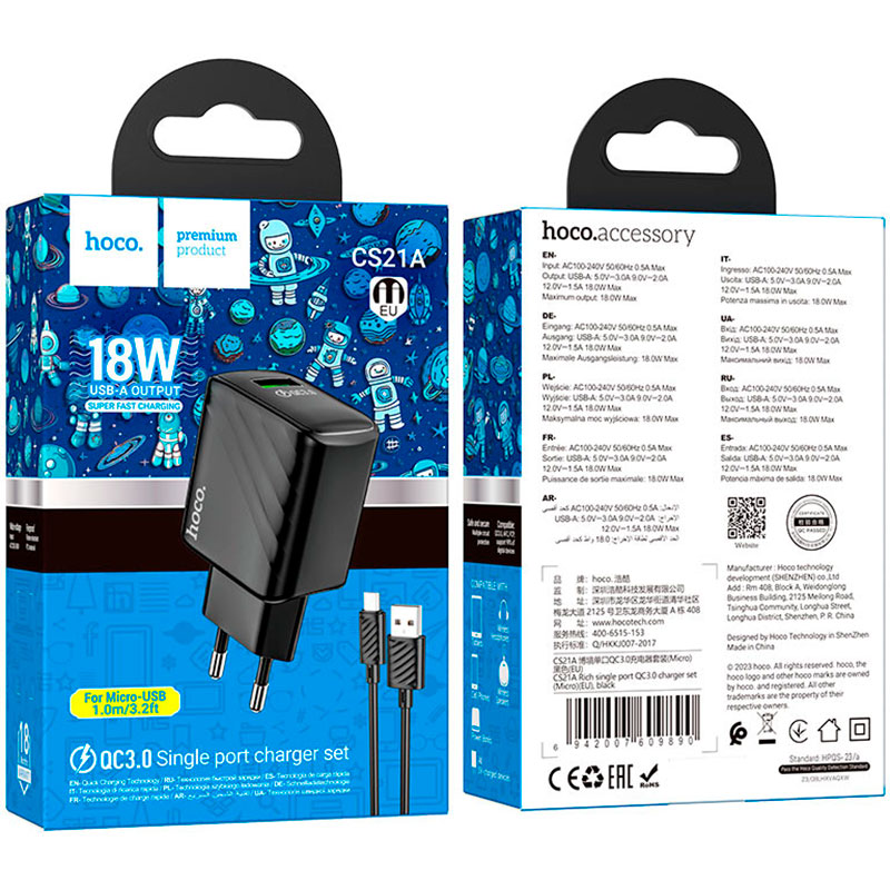 Зовнішній вигляд Зарядний пристрій HOCO CS21A Rich QC3.0 Charger Set Micro (EU) Black (6942007609890)