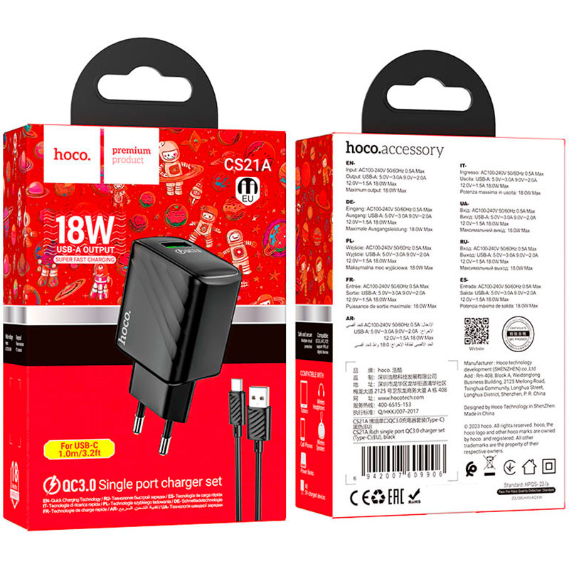 Зовнішній вигляд Зарядний пристрій HOCO CS21A Rich QC3.0 Charger Set Type-C (EU) Black (6942007609906)