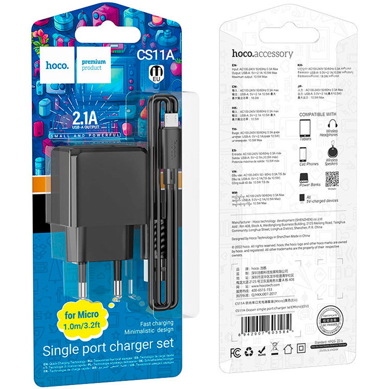 Сетевое зарядное устройство HOCO CS11A Ocean Charger Set 10.5W Black (6942007603584) Тип сетевое зарядное устройство