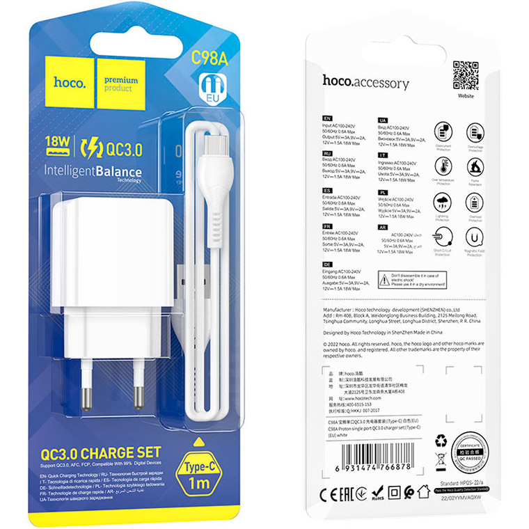 Фото Сетевое зарядное устройство HOCO C98A Proton QC3.0 Charger Set White (6931474766878)