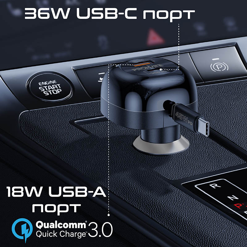 Автомобильное зарядное устройство PROMATE PowerDrive-RC65 62W Black (powerdrive-rc65) Кабель несъемный