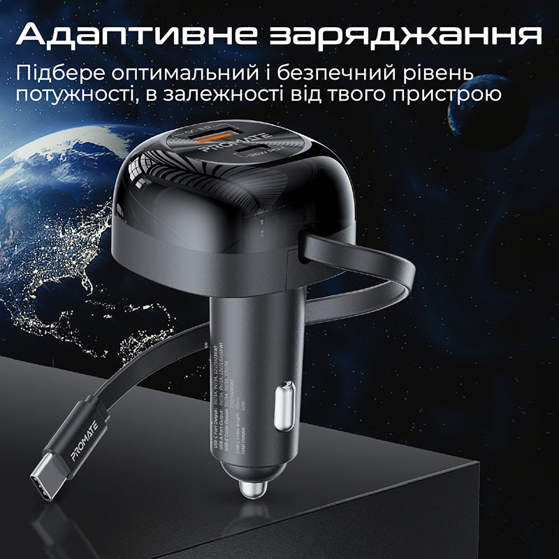 Автомобильное зарядное устройство PROMATE PowerDrive-RC65 62W Black (powerdrive-rc65) Тип кабеля USB Type-С