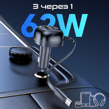 Автомобильное зарядное устройство PROMATE PowerDrive-RC65 62W Black (powerdrive-rc65)